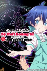 Chuyển Sinh Thành Đệ Thất Hoàng Tử, Tôi Quyết Định Trau Dồi Ma Thuật (Phần 1)
