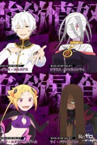 Re:ZERO - Bắt Đầu Lại Ở Thế Giới Khác (Phần 3)