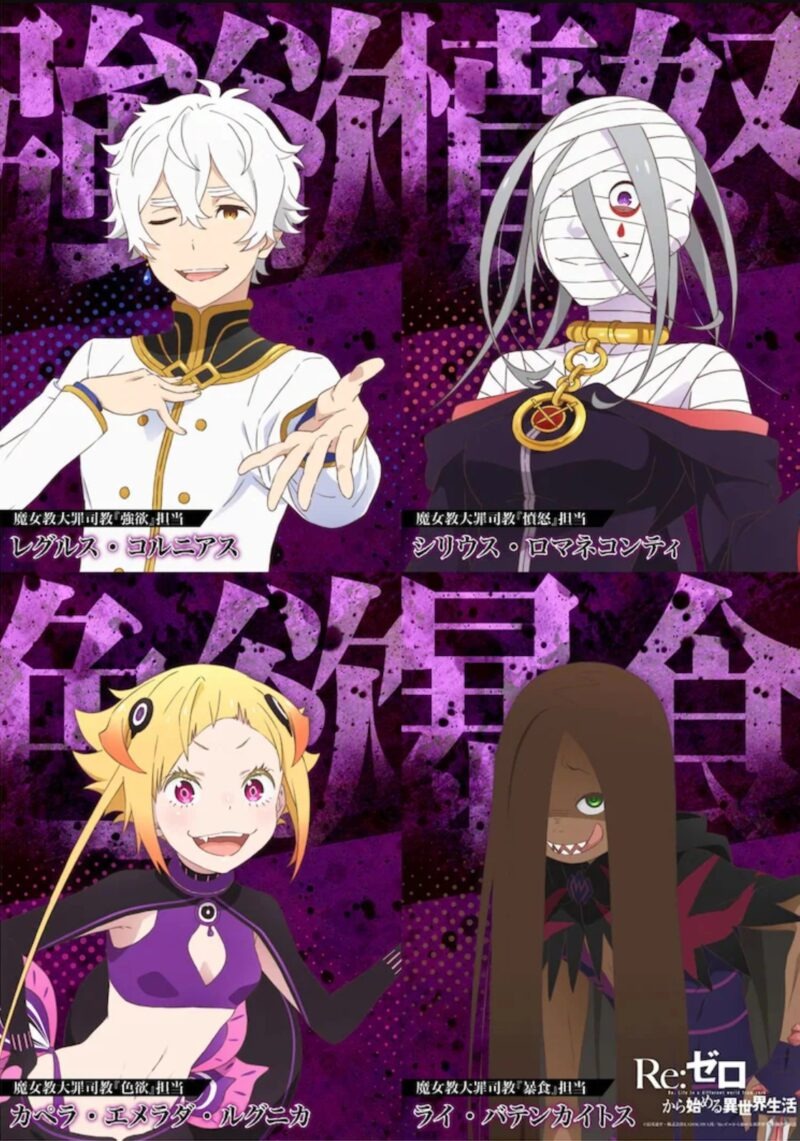 Ảnh bìa Re:ZERO - Bắt Đầu Lại Ở Thế Giới Khác (Phần 3)